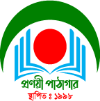 প্রণয়ী পাঠাগার Logo