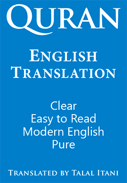 The Quran in English